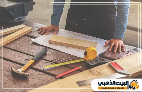 الاستعانة بـ فني نجارة خبير يمتلك الأدوات الحديثة والمخططات الدقيقة هو سر نجاح أي مشروع لتصميم أو صيانة الأثاث.
